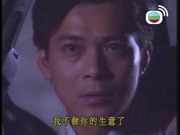 Tập 13