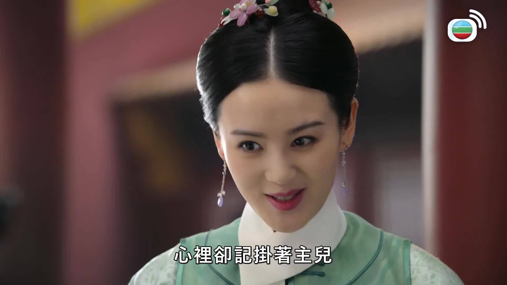 如懿傳 (國語原音)-Ruyi's Royal Love In The Palace