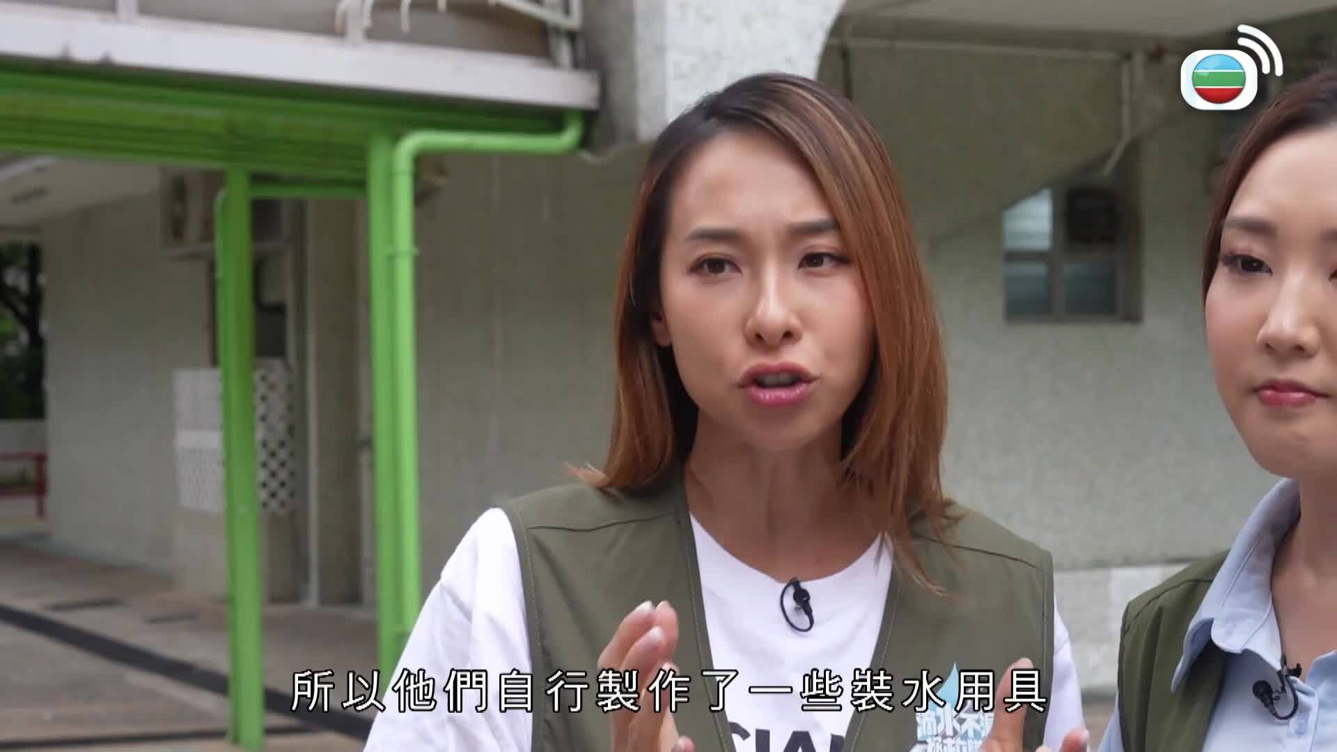 滴水不漏拯救隊-Water Seepage Rescue Squad