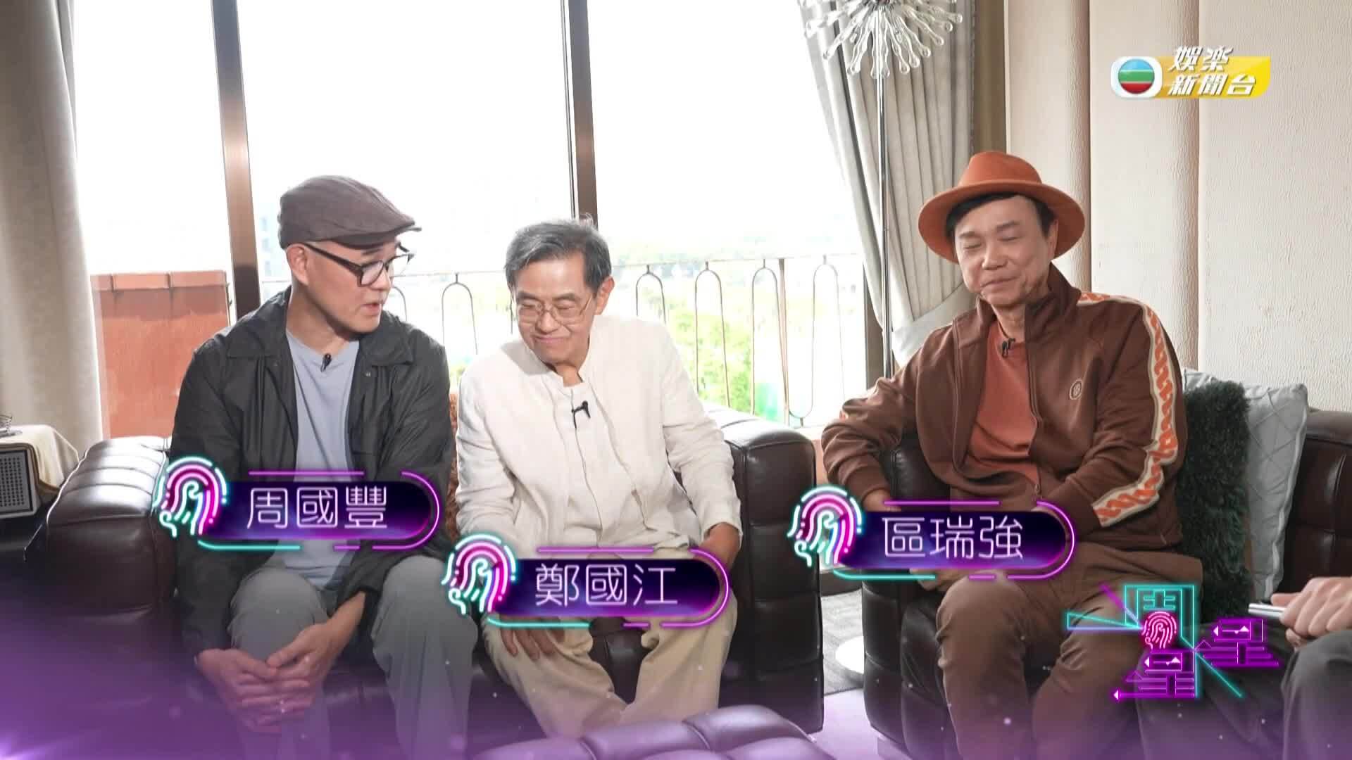 娛樂新聞報道-Entertainment News