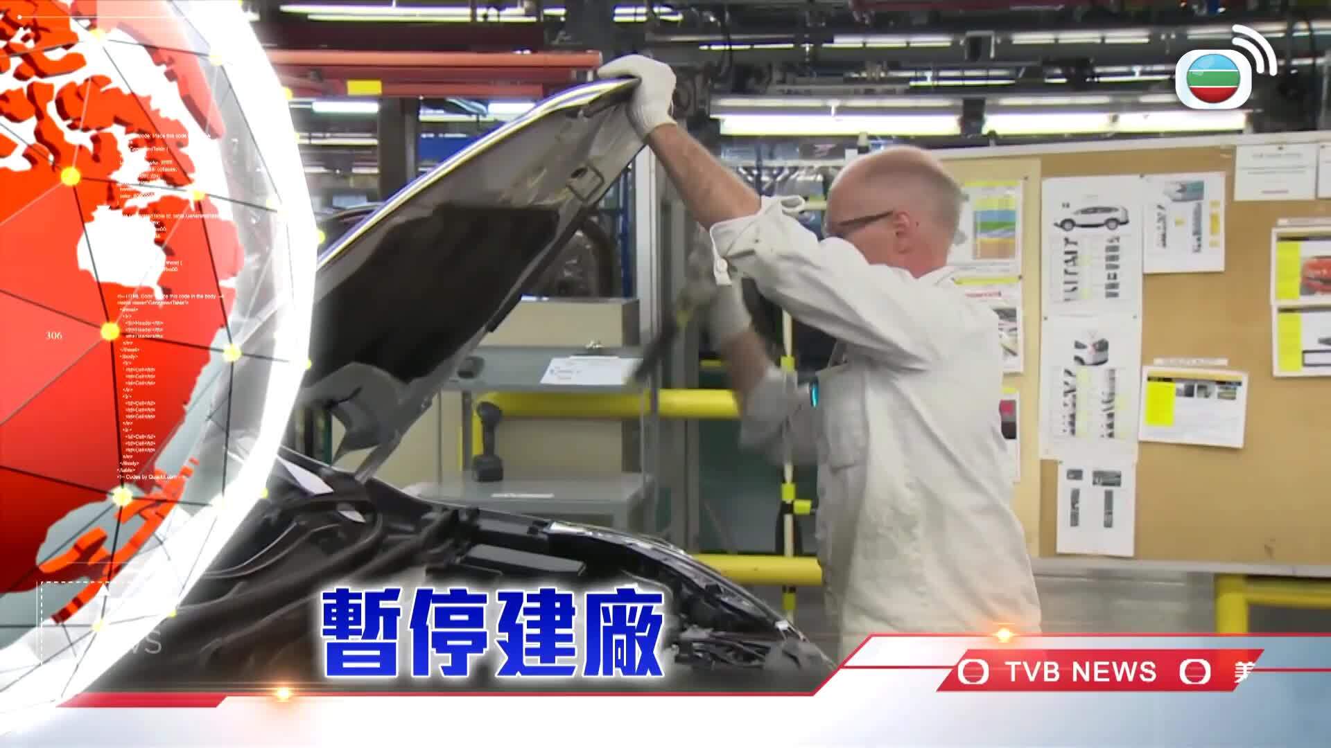 美加新聞-US-Canada News