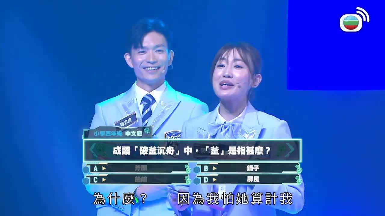 Episode 13