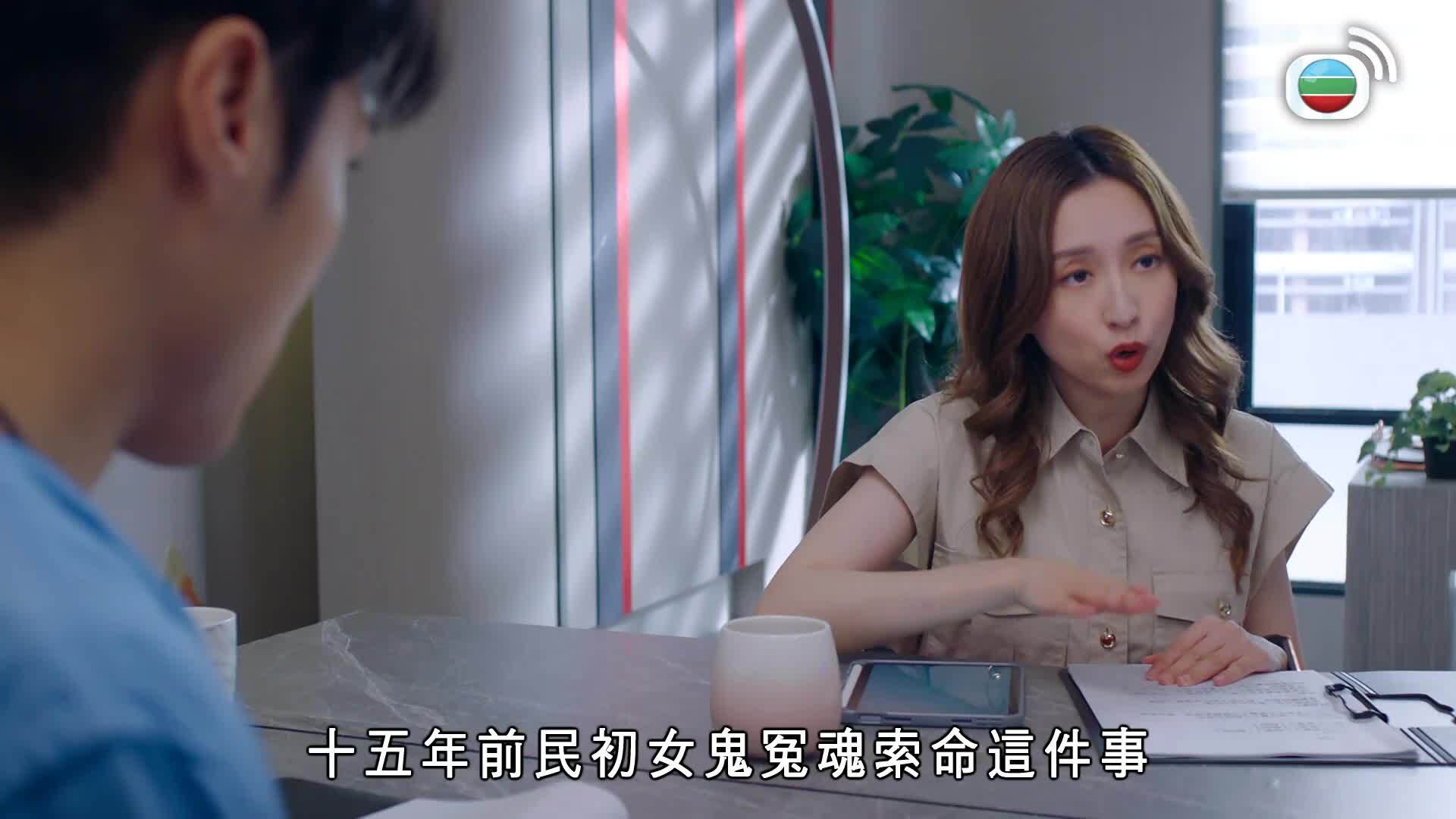 香港探秘地圖-The Map Of Truth