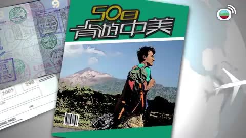 Tập 1