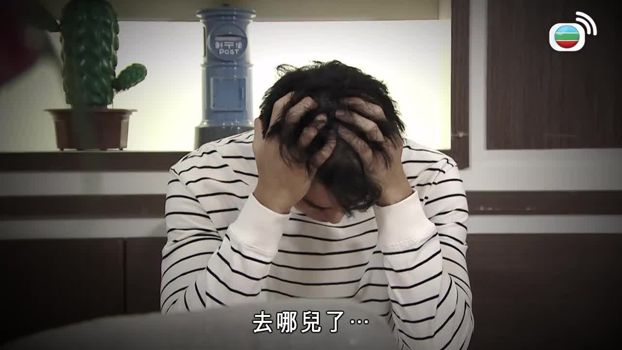 第2301集