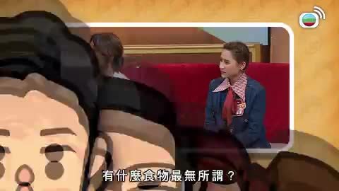 Tập 14