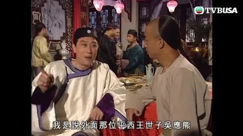 第12集