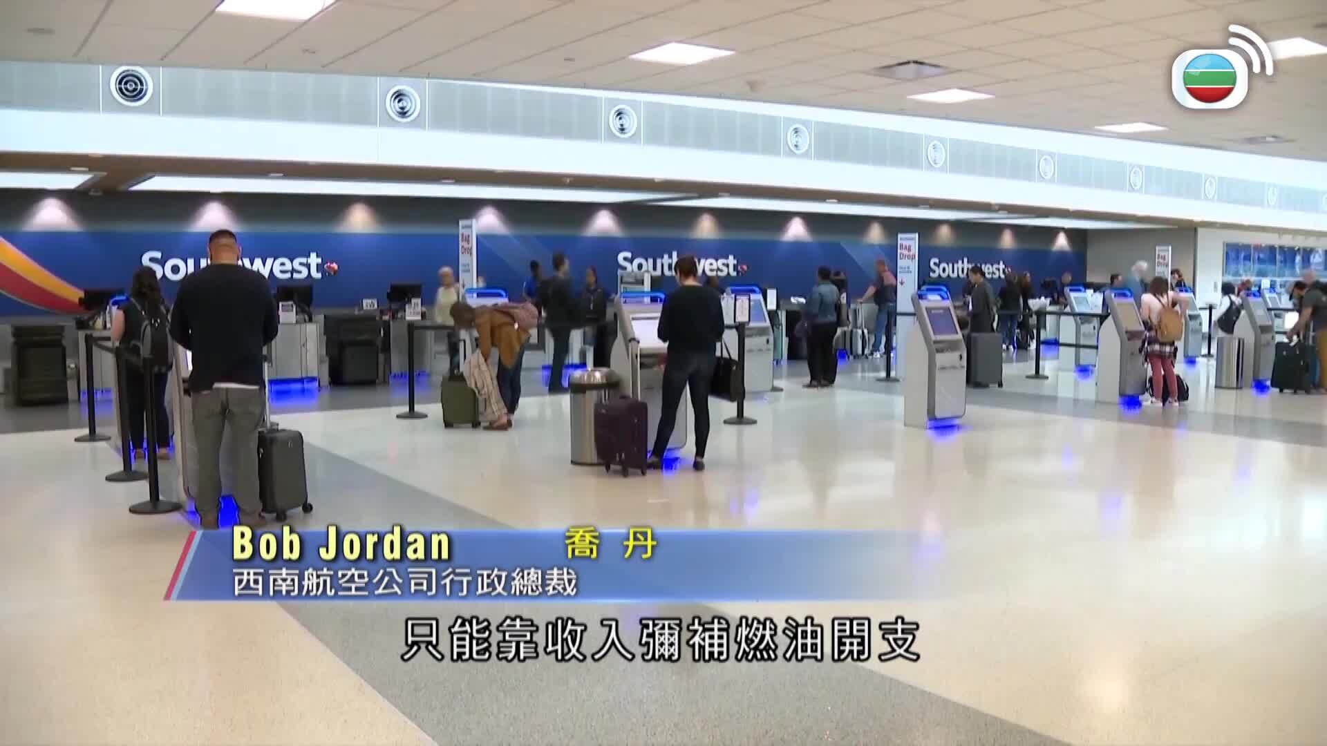 美加新聞-US-Canada News