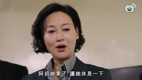 tập 26