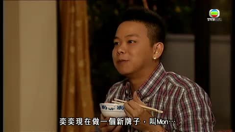 第17集