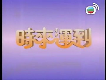 Tập 16