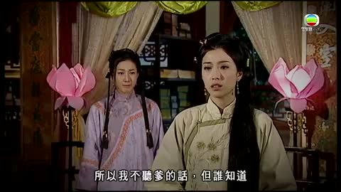 tập 04