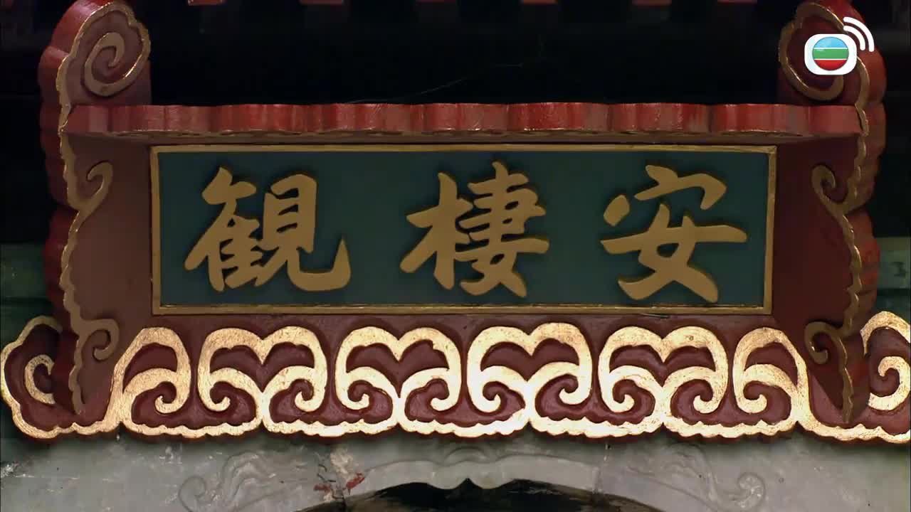 Tập 47