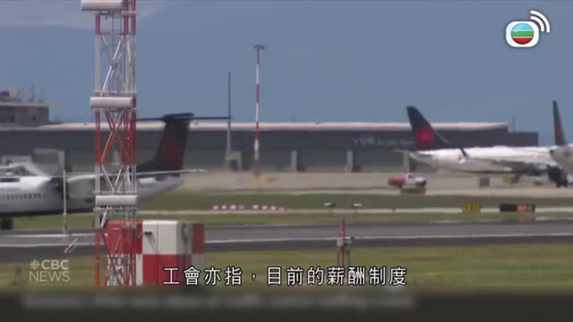 美加新聞-US-Canada News