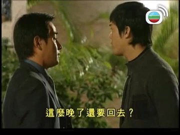 Episode 14