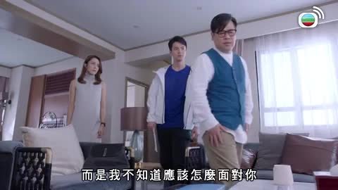 Tập 17