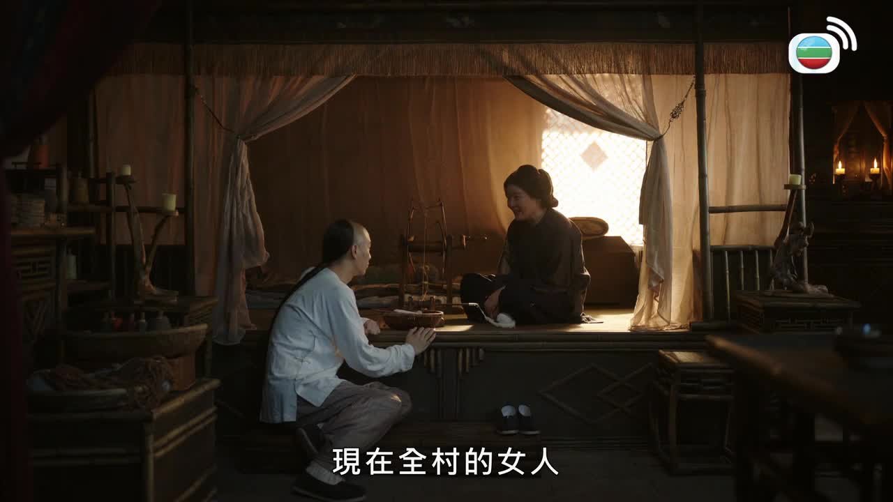第13集