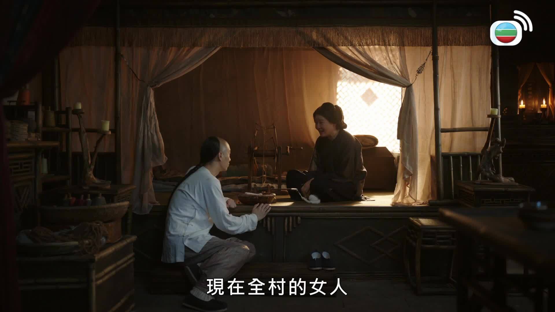 大生意人 (國語原音)-Legend Of The Magnate