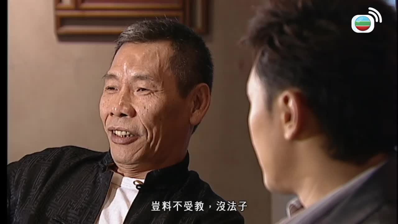 Tập 13