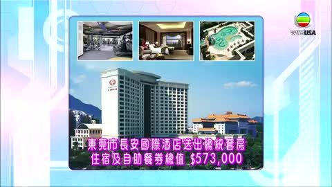 Tập 15