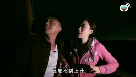 Episode 39