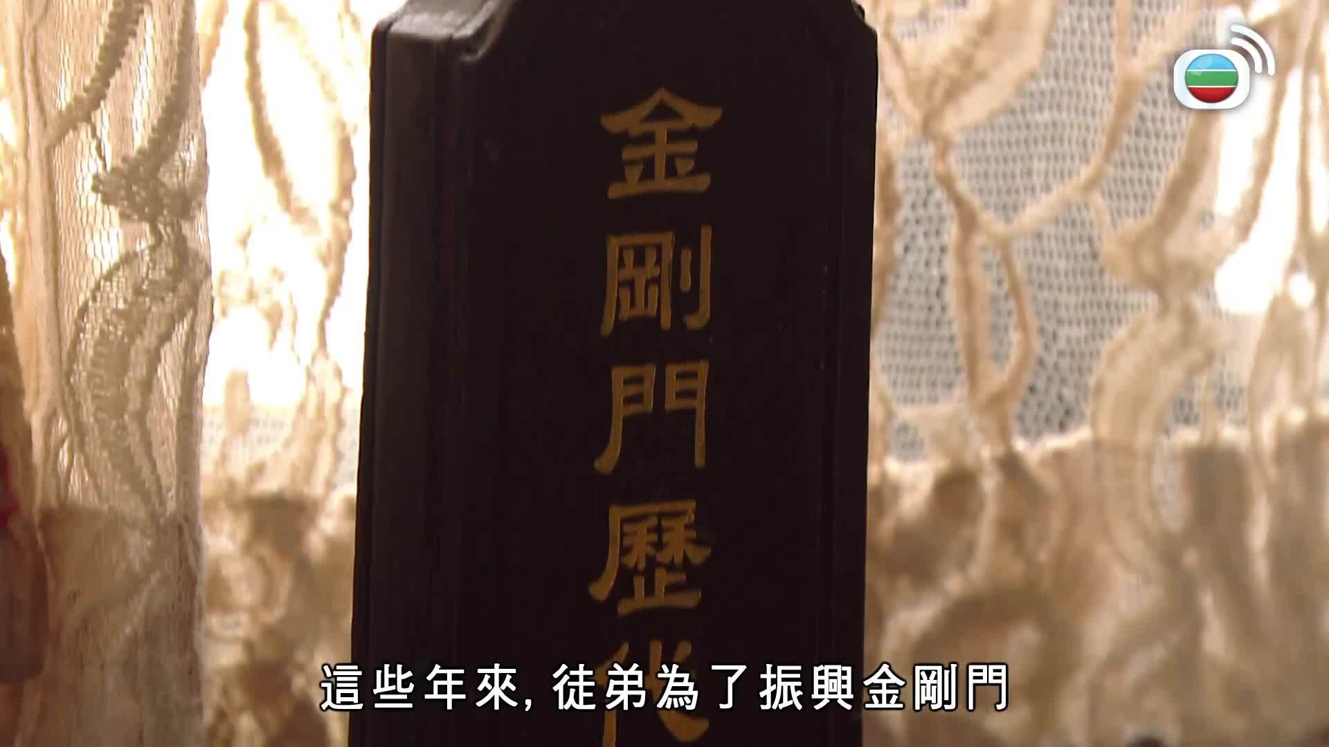 愛．回家之開心速遞 (25)-Lo And Behold (25)