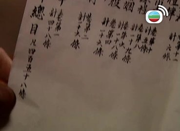 Episode 01
