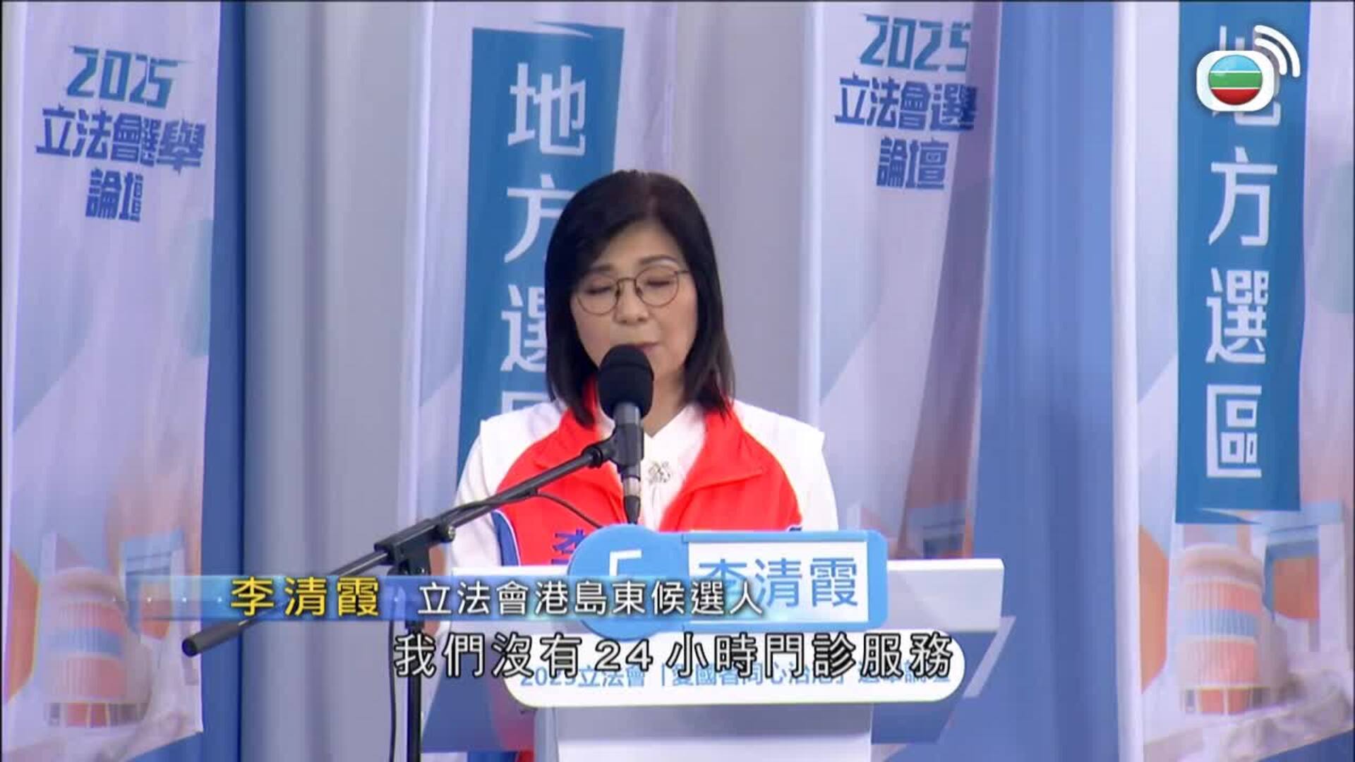 香港早晨-Good Morning Hong Kong