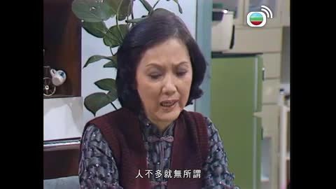 Tập 19