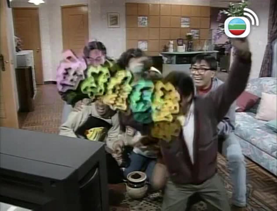 愛生事家庭-Class Of '93