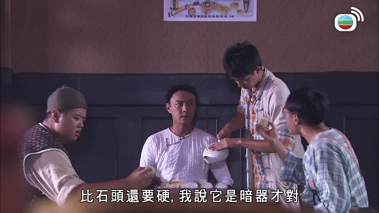 Tập 4