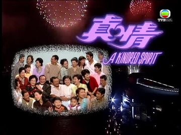 Episode 492