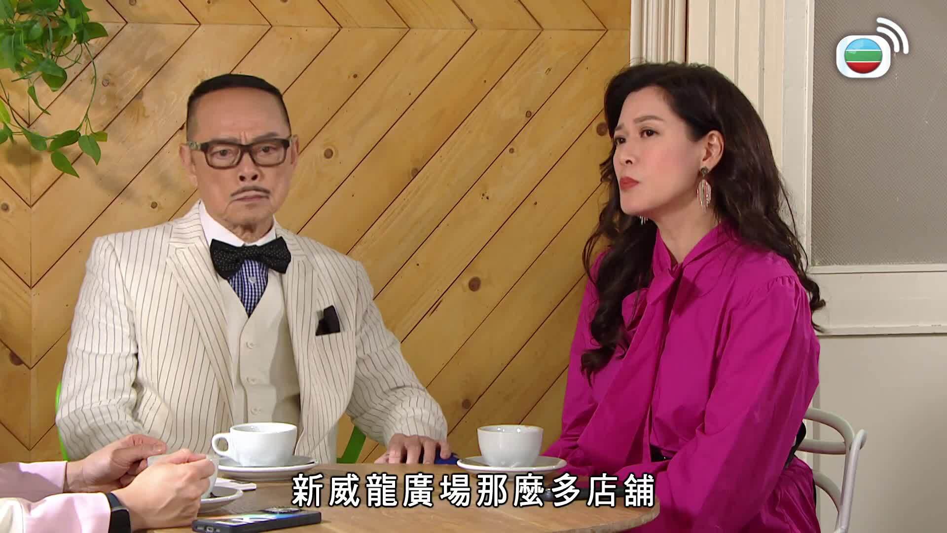 愛．回家之開心速遞 (24)-Lo And Behold (24)