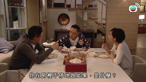 衝上雲霄II-Triumph In The Skies II