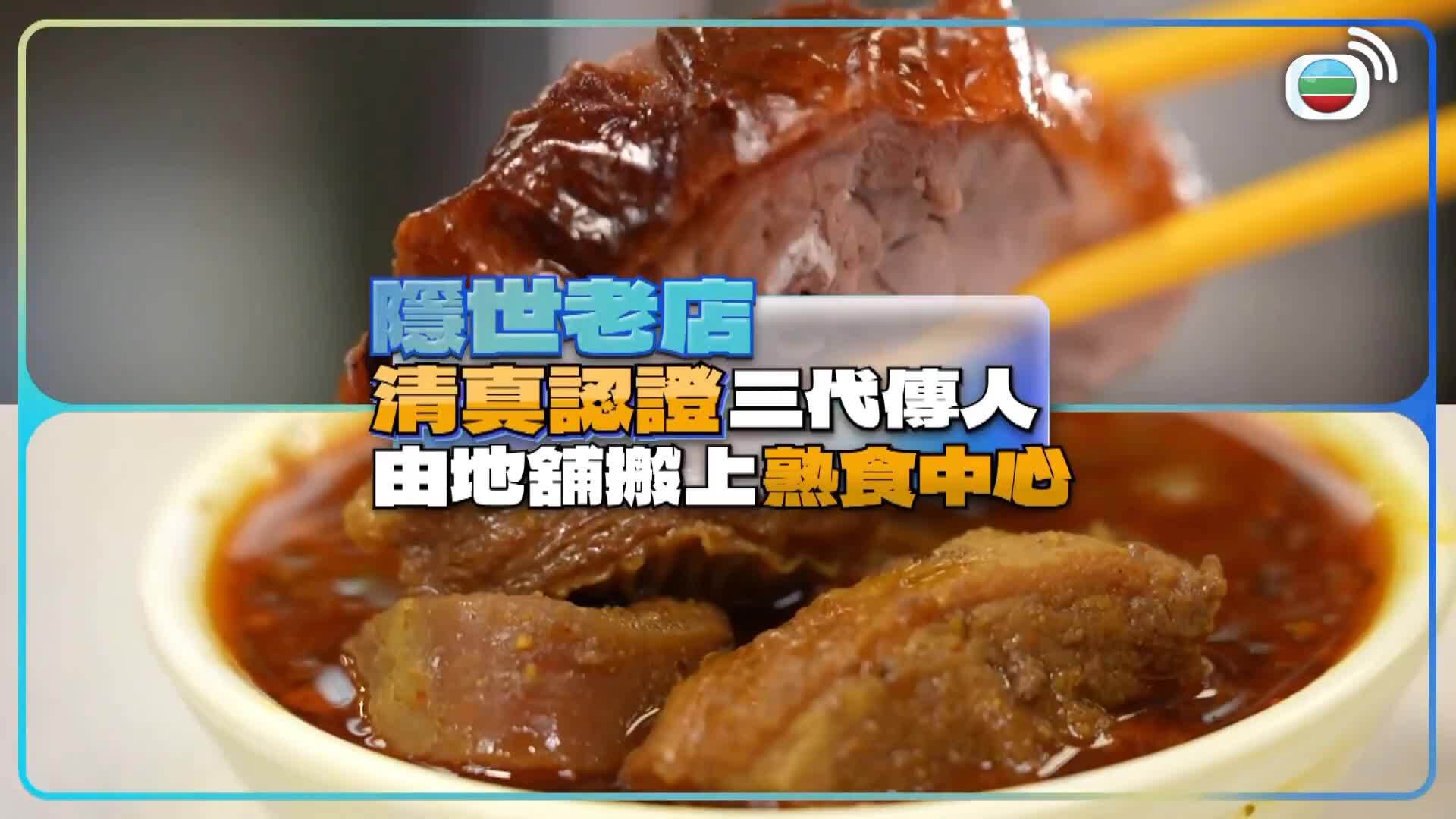美食新聞報道-Gourmet Express
