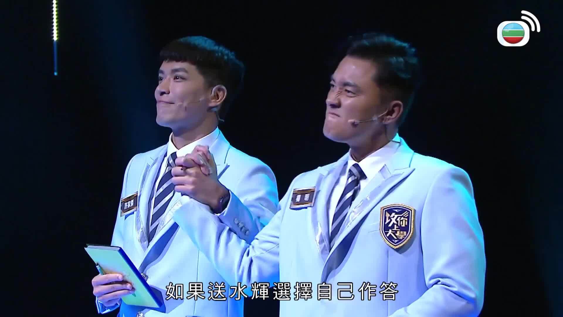 攻你上大學-Game Of Scholars