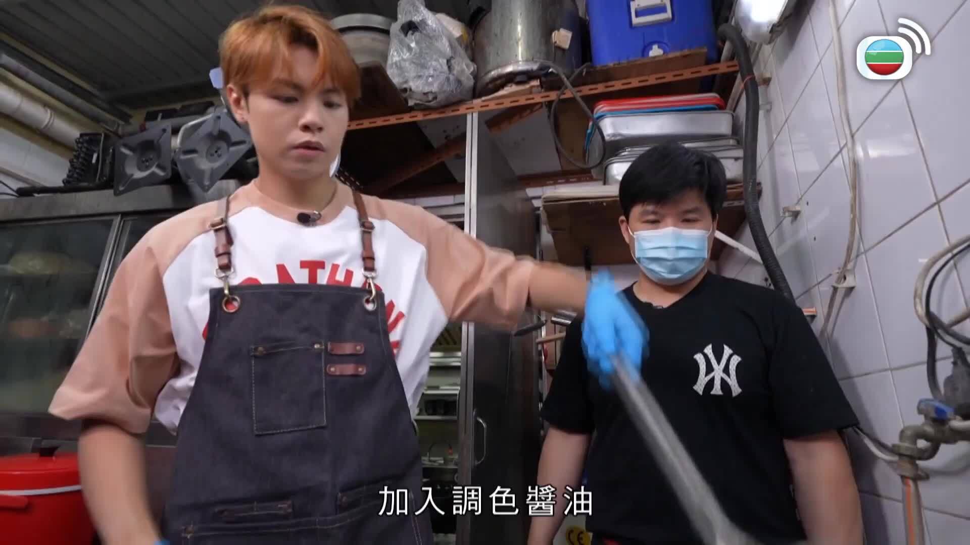 香港系列之原味道-Hong Kong A Feast Of Local Flavours