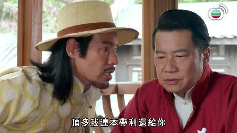 Episode 5