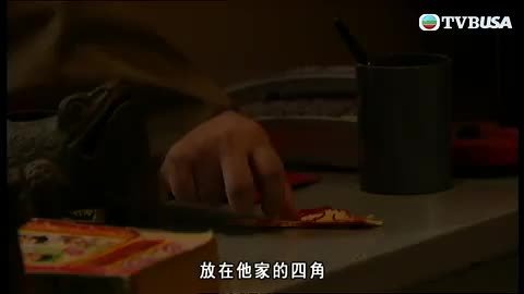 Episode 13