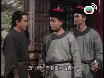 Episode 20