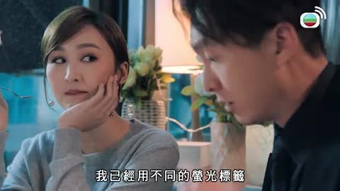 Tập 18