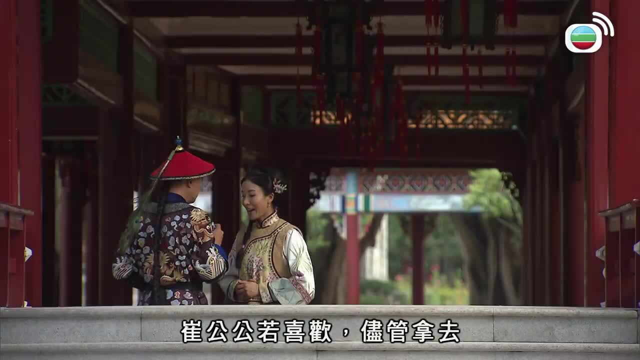 末代御醫-The Last Healer In Forbidden City