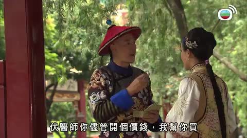 tập 09