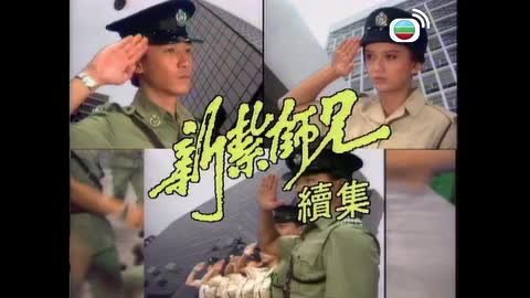 Tập 16