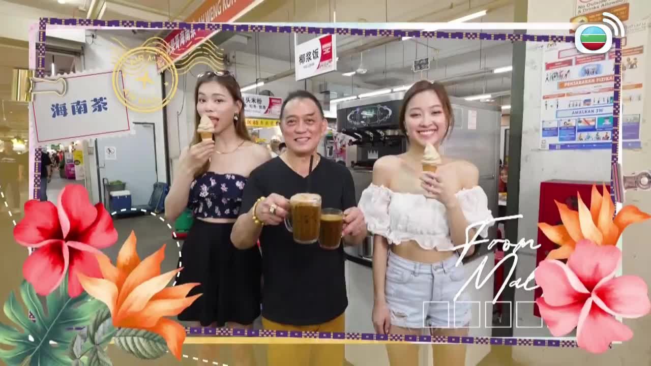 Tập 7