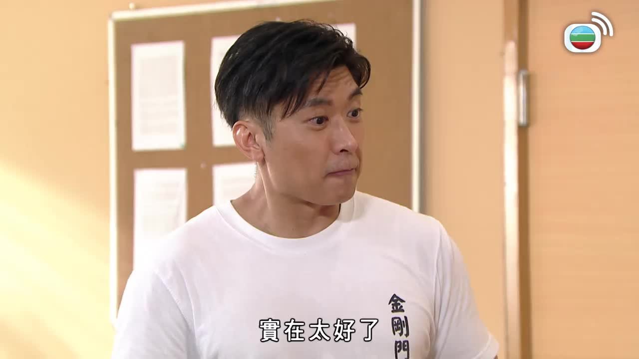 Episode 2099