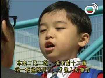 Tập 11