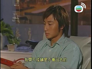 Tập 16