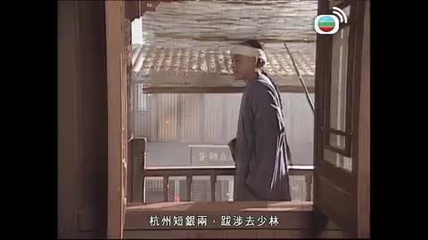 Episode 19