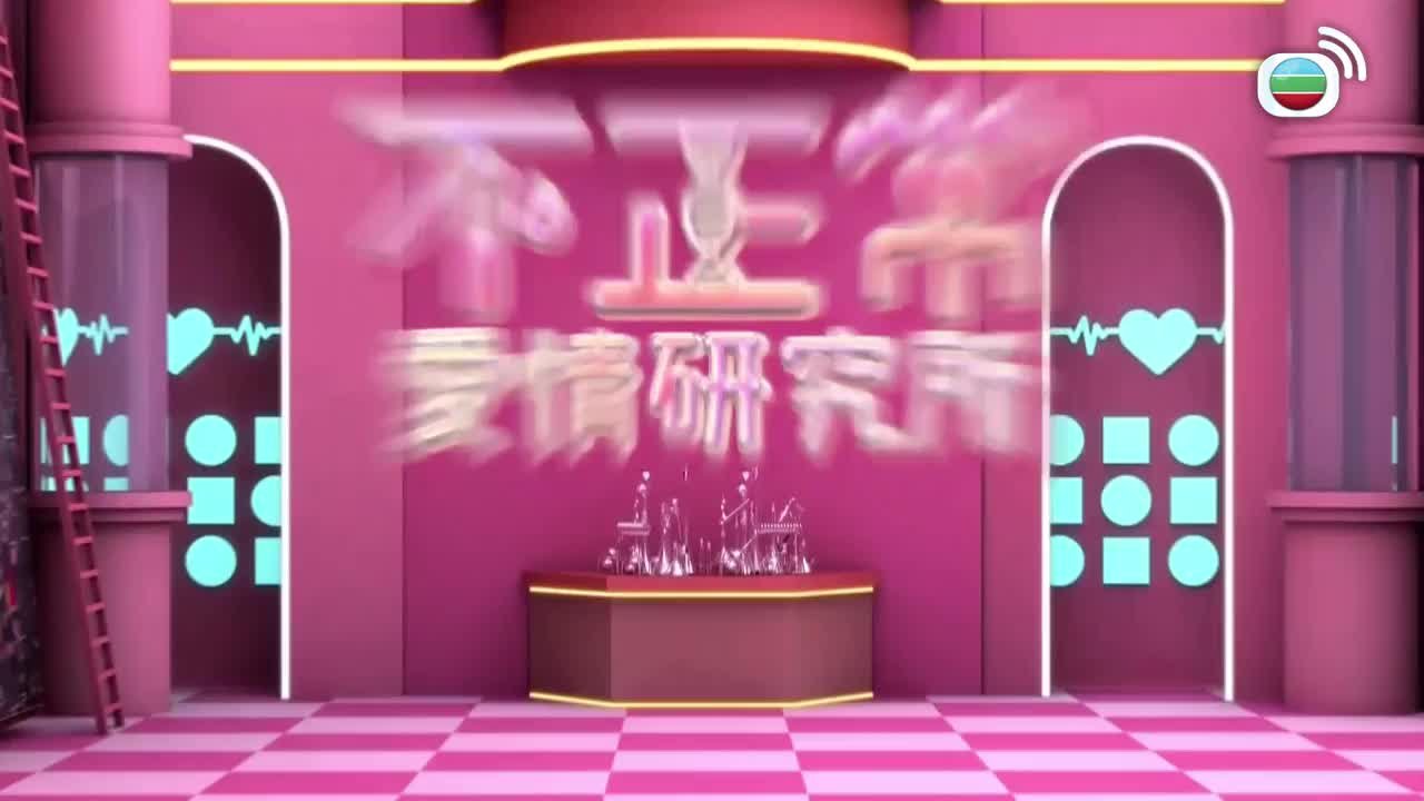 Tập 44